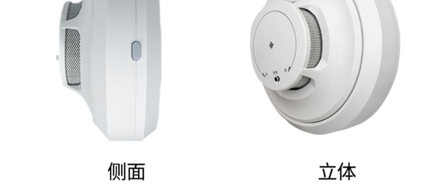 1718587503943306.jpg 煙霧報警器 (1).jpg